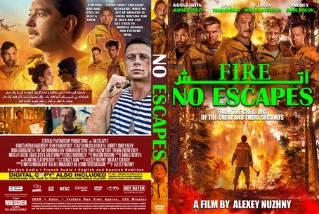 No Escapes 2021