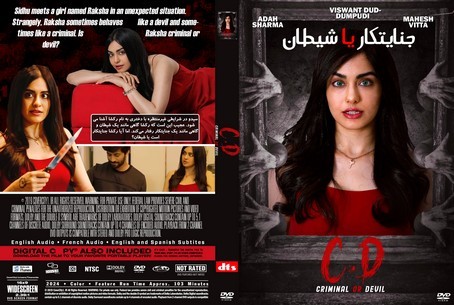 C.D (Criminal or Devil) 2024