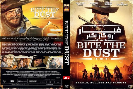 Bite the Dust 2023