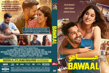 Bawaal 2023