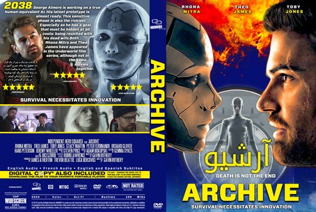 Archive 2020