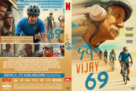 Vijay 69 2024