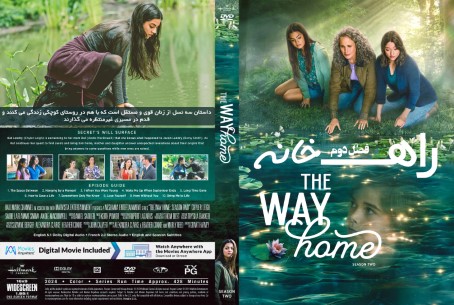 The Way Home Season 2