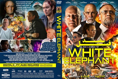 White Elephant 2022
