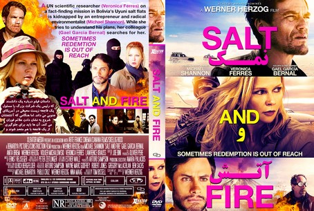 Salt And Fire 2016