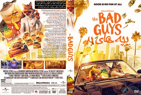 The Bad Guys 2022