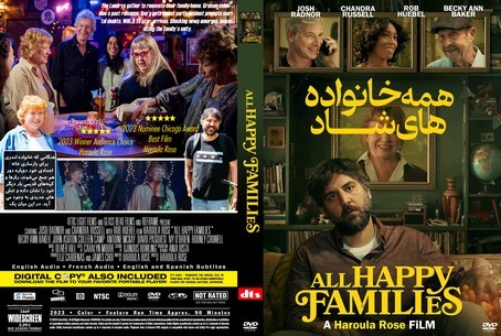 All Happy Families 2023