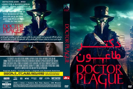 Doctor Plague 2026