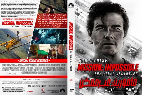 Mission Impossible The Final Reckoning 2025