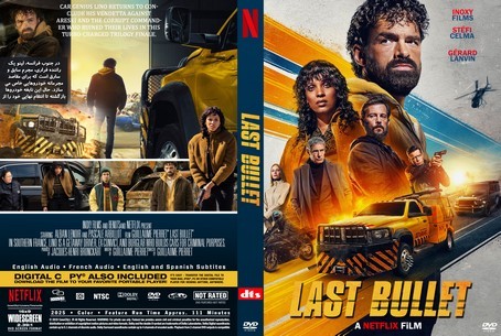 Last Bullet 2025