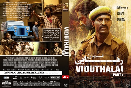 Viduthalai Part 1 2023