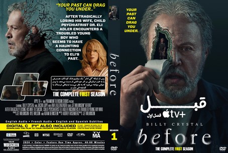 Before Season 1