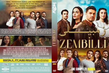Zembilli Season 1