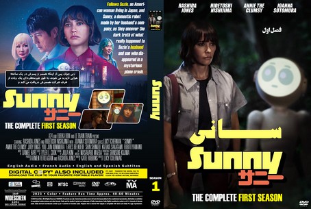 Sunny Season 1