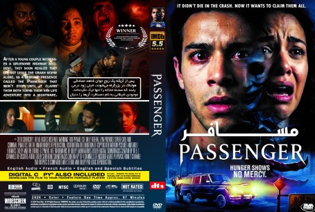 Passenger 2026