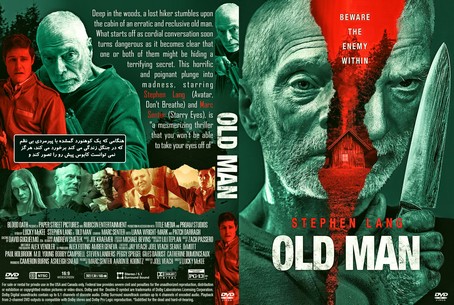 Old Man 2022