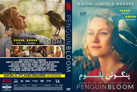 Penguin Bloom 2020