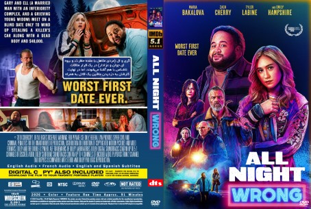 All Night Wrong 2026