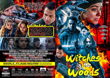 Witches in the Woods 2019