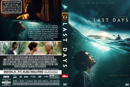Last Days 2025