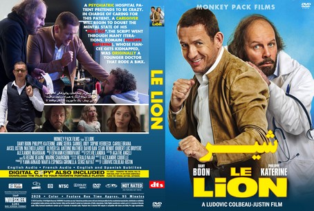 Le lion 2020