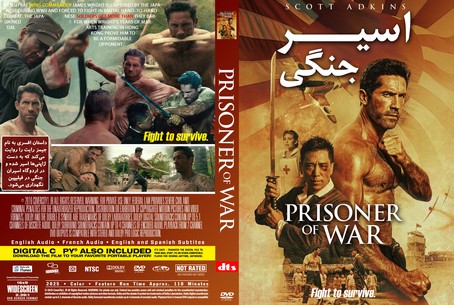 Prisoner of War 2025