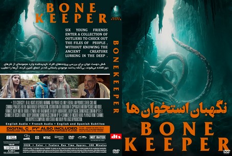 Bone Keeper 2026