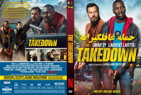The Takedown 2022