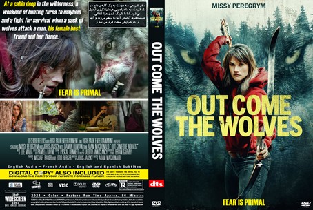 Out Come the Wolves 2024
