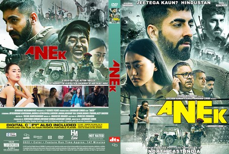 Anek 2022