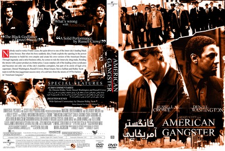 American Gangster 2007