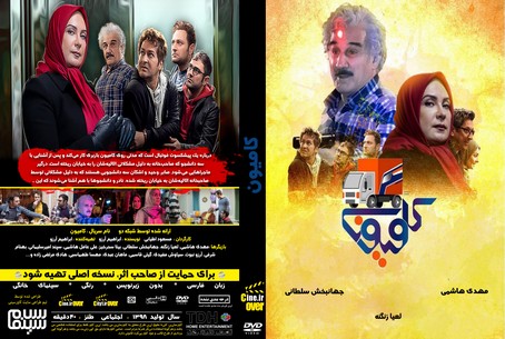 کامیون