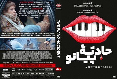 The Piano Accident 2025