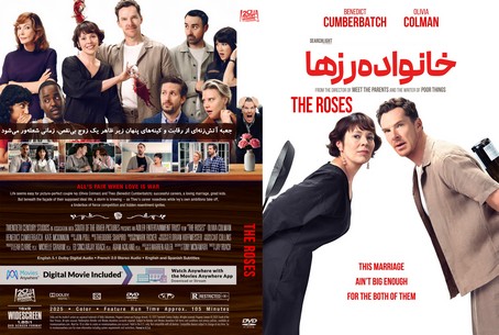 The Roses 2025