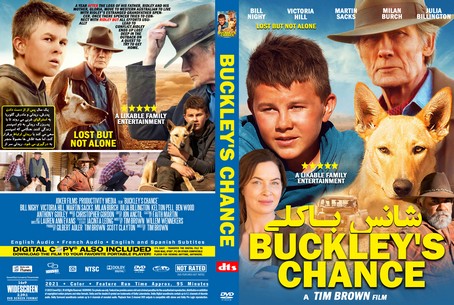 Buckley's Chance 2021