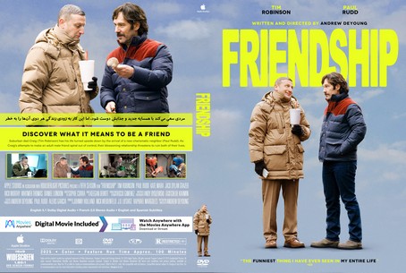 Friendship 2024