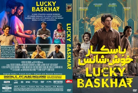 Lucky Baskhar 2024