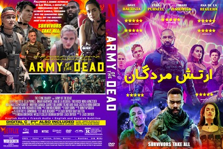 Army of the Dead 2021
