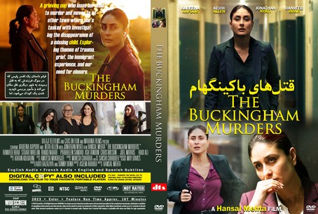 The Buckingham Murders 2023