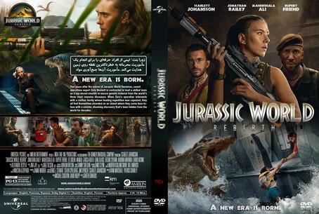 Jurassic World Rebirth 2025