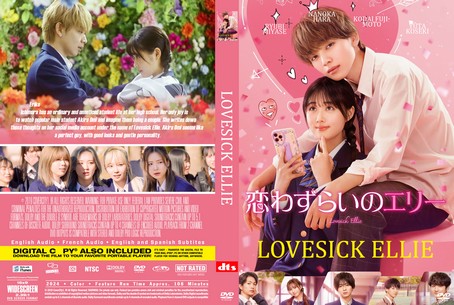 Lovesick Ellie 2024