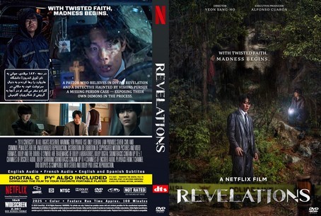 Revelations 2025