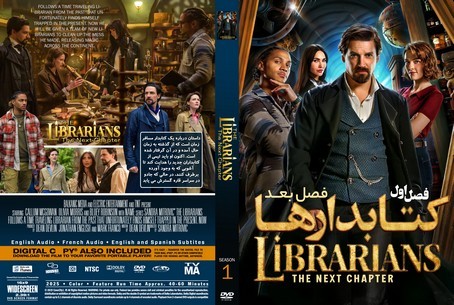 The Librarians The Next Chapter Season 1
