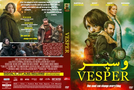 Vesper 2022