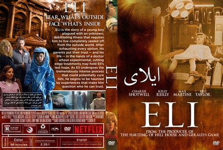 Eli 2019