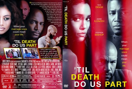 Til Death Do Us Part 2017
