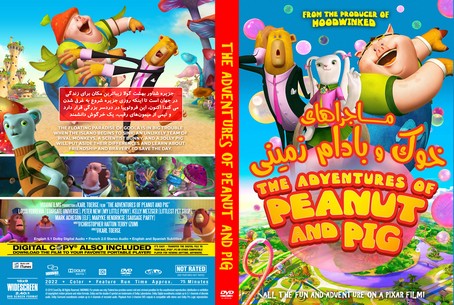 The Adventures of Peanut and Pig 2022