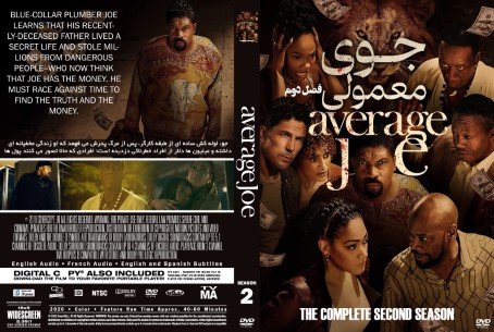Average Joe Season 2