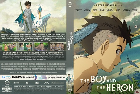 The Boy and the Heron 2023