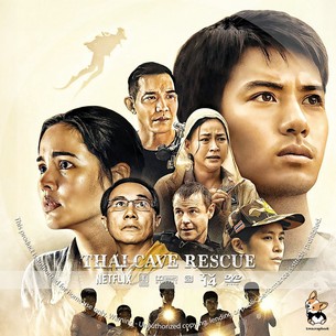 Thai Cave Rescue Season 1